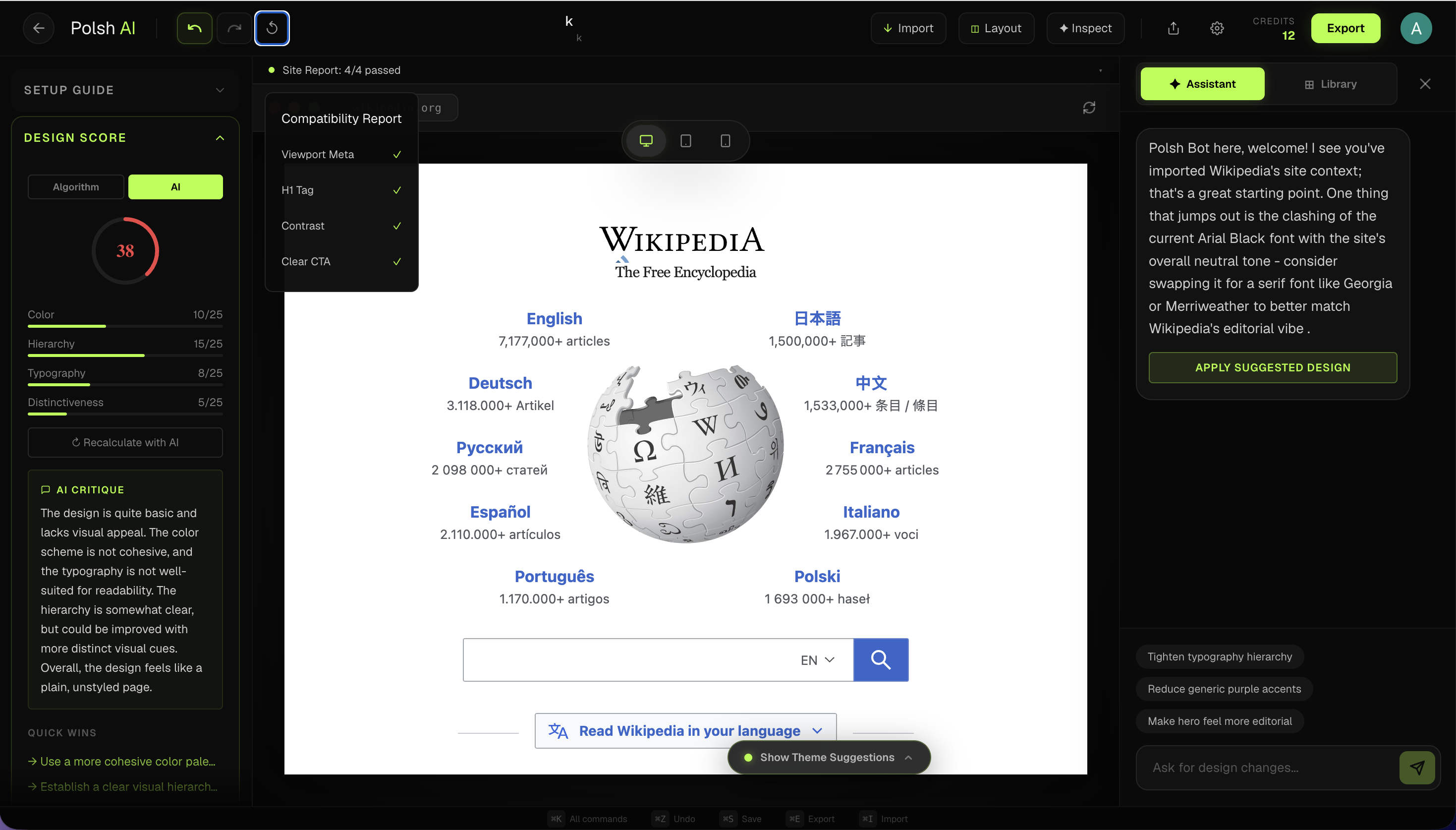 Get an AI Design Score